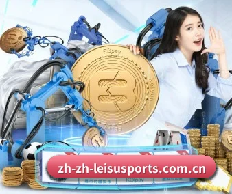 走向世界 - 全球化战略取得重大进展,千万用户共同见证雷速体育成长。